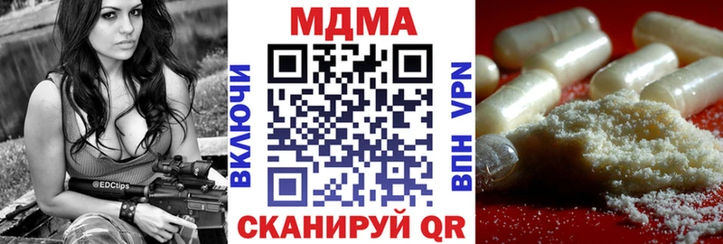 ссылка на мегу как зайти  Россошь  МДМА Molly 