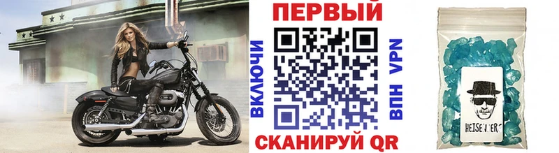 Метамфетамин винт  Россошь 