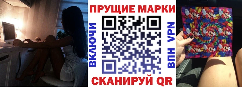 Марки NBOMe 1500мкг  наркотики  Россошь 