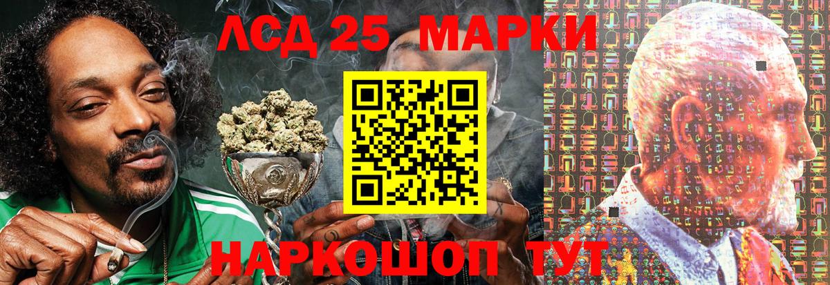 Марки NBOMe 1,8мг  Вход с VPN  Россошь  Марки NBOMe 1,8мг 