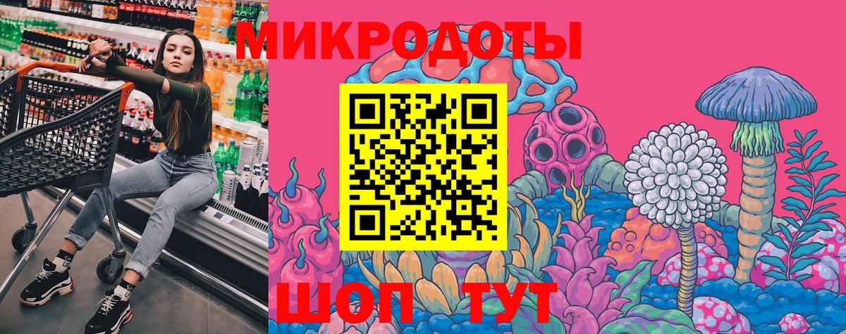 Галлюциногенные грибы мухоморы Россошь