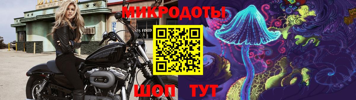 даркнет сайт  Вход с VPN  Россошь  Галлюциногенные грибы Cubensis 