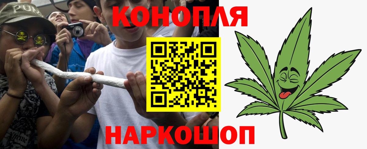 Марихуана Ganja Россошь