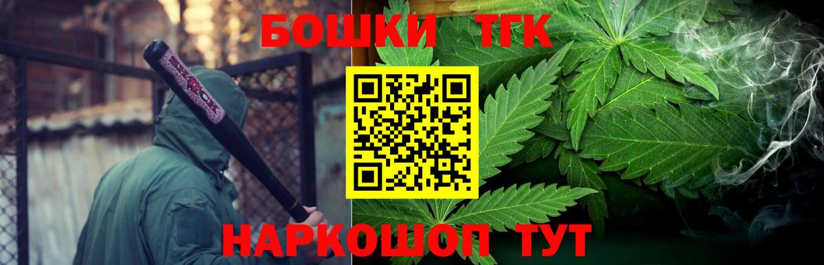 Каннабис марихуана  Марихуана SATIVA & INDICA  Вход с VPN  Россошь  Бошки Шишки SATIVA & INDICA  Каннабис OG Kush 